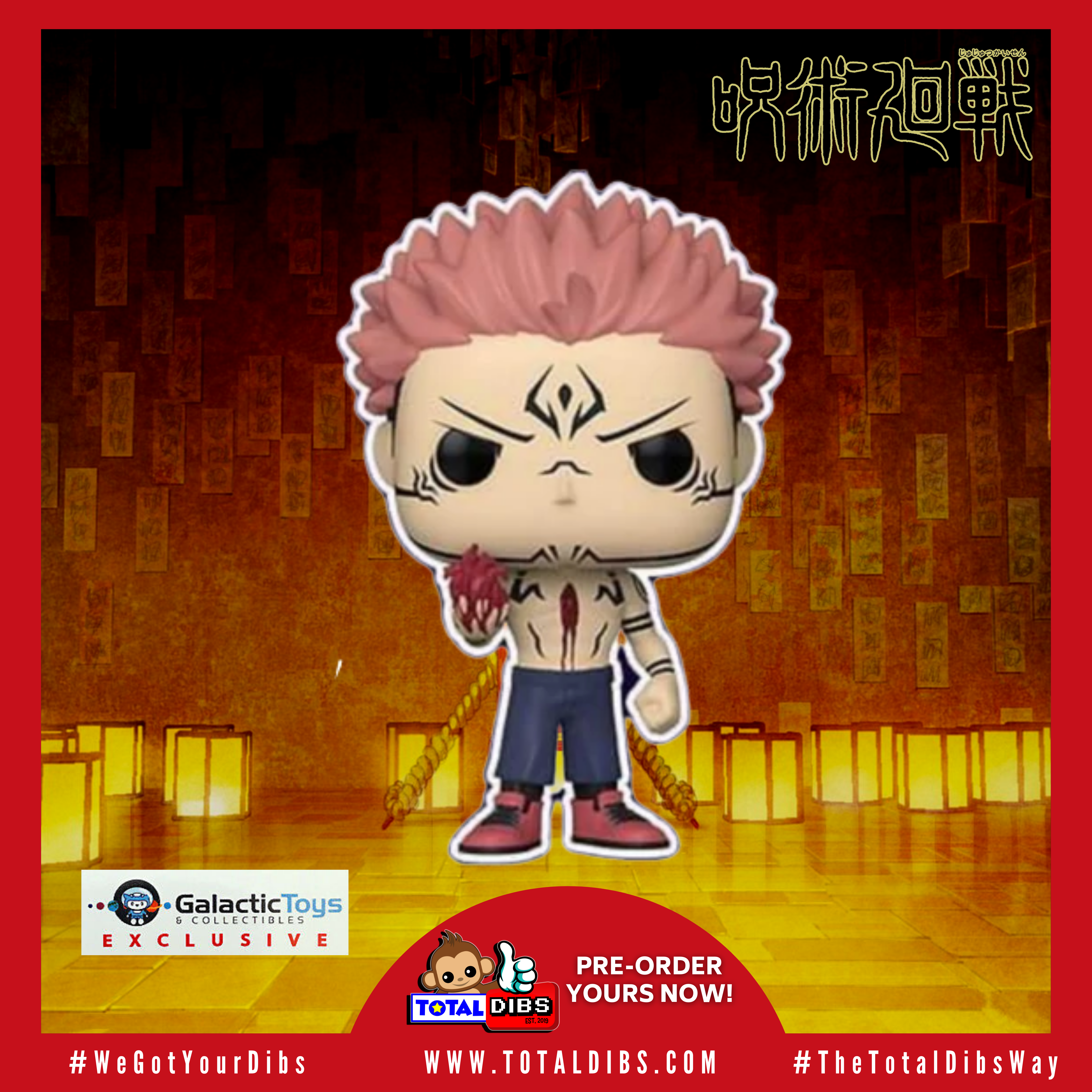 Galactic toys pre order deals